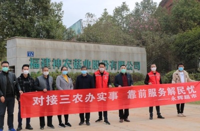 愛心直采破滯銷難題 福建永輝采購(gòu)團(tuán)隊(duì)助力農(nóng)民，深耕食用農(nóng)產(chǎn)品研發(fā)