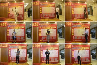 聚勢謀遠，合作共贏——記湖南商人在廣東第56期五金電料交流盛會