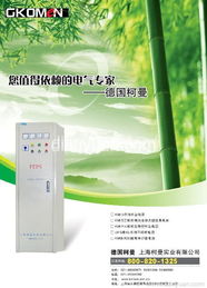 柯曼實業(yè)聯(lián)袂北城實業(yè) 協(xié)同發(fā)展，共鑄中國產(chǎn)業(yè)新高地
